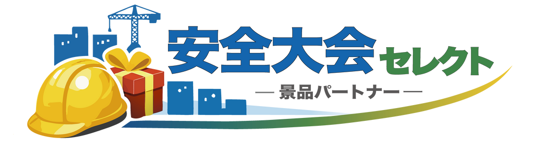 公式ショップオープンいたしました！