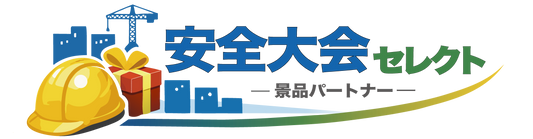 公式ショップオープンいたしました！