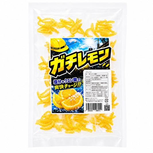 【熱中症対策食品】ガチレモン